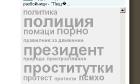 вэб секс